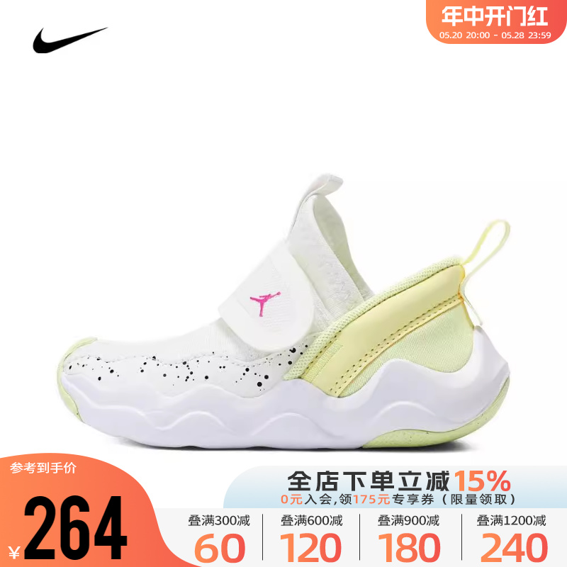 Nike耐克男婴童鞋2024新款JORDAN 23/7易穿脱篮球鞋DQ9294-181