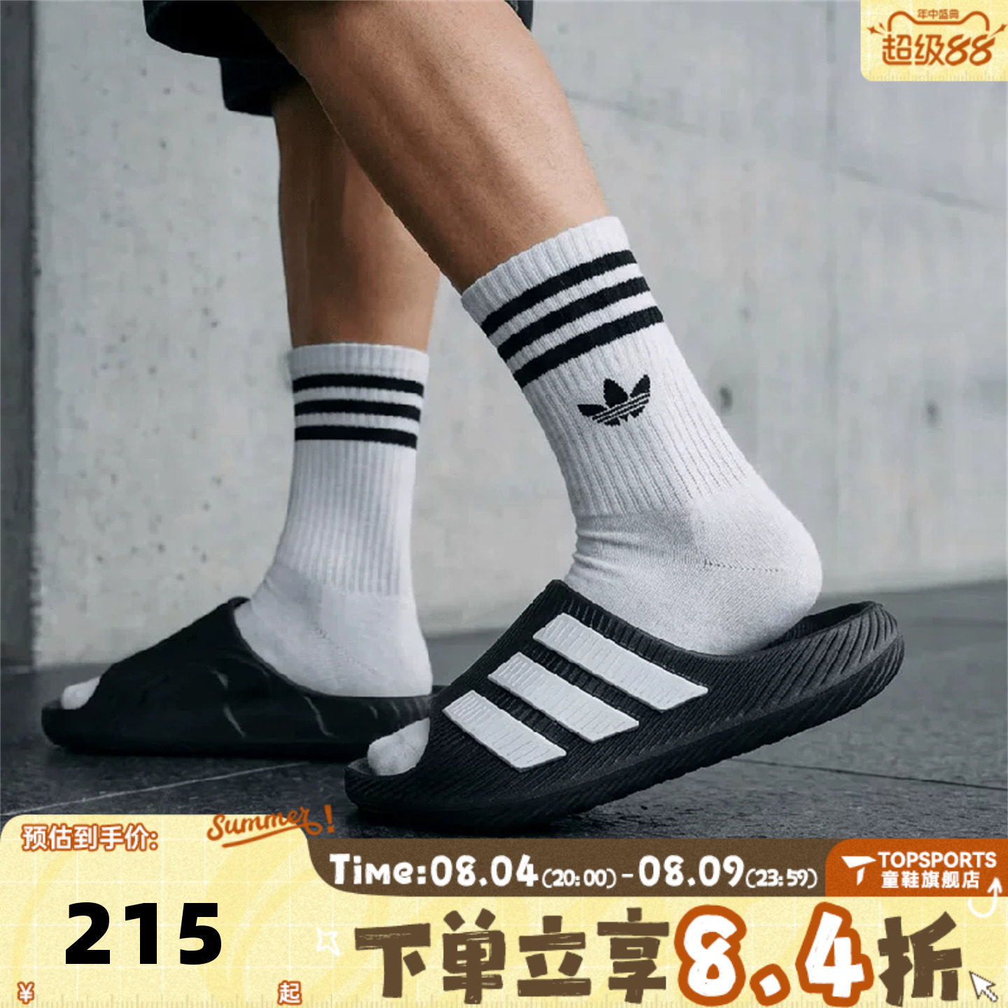adidas阿迪达斯男女PURECHILL SLIDE运动休闲拖鞋KH6414