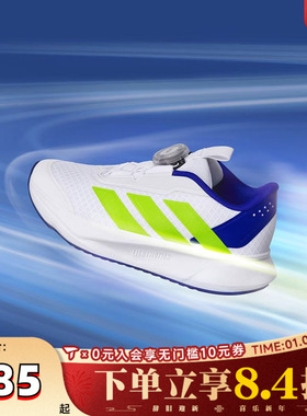 adidas阿迪达斯男小童DURAMO SL2 BOA K运动训练跑步鞋JI1695