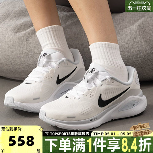 NIKE耐克女子W NIKE STRUCTURE 26运动训练跑步鞋HJ1101-101