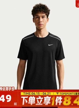 滔搏NIKE耐克男子AS  DF UV MILER SS运动休闲短袖T恤IF2083-010
