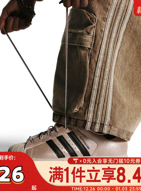 adidas阿迪达斯三叶草女星星贝壳头复古运动休闲鞋板鞋JR6985