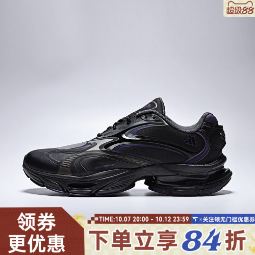 adidas阿迪达斯男女FORMOTION ONE FOS运动鞋休闲鞋KJ6528