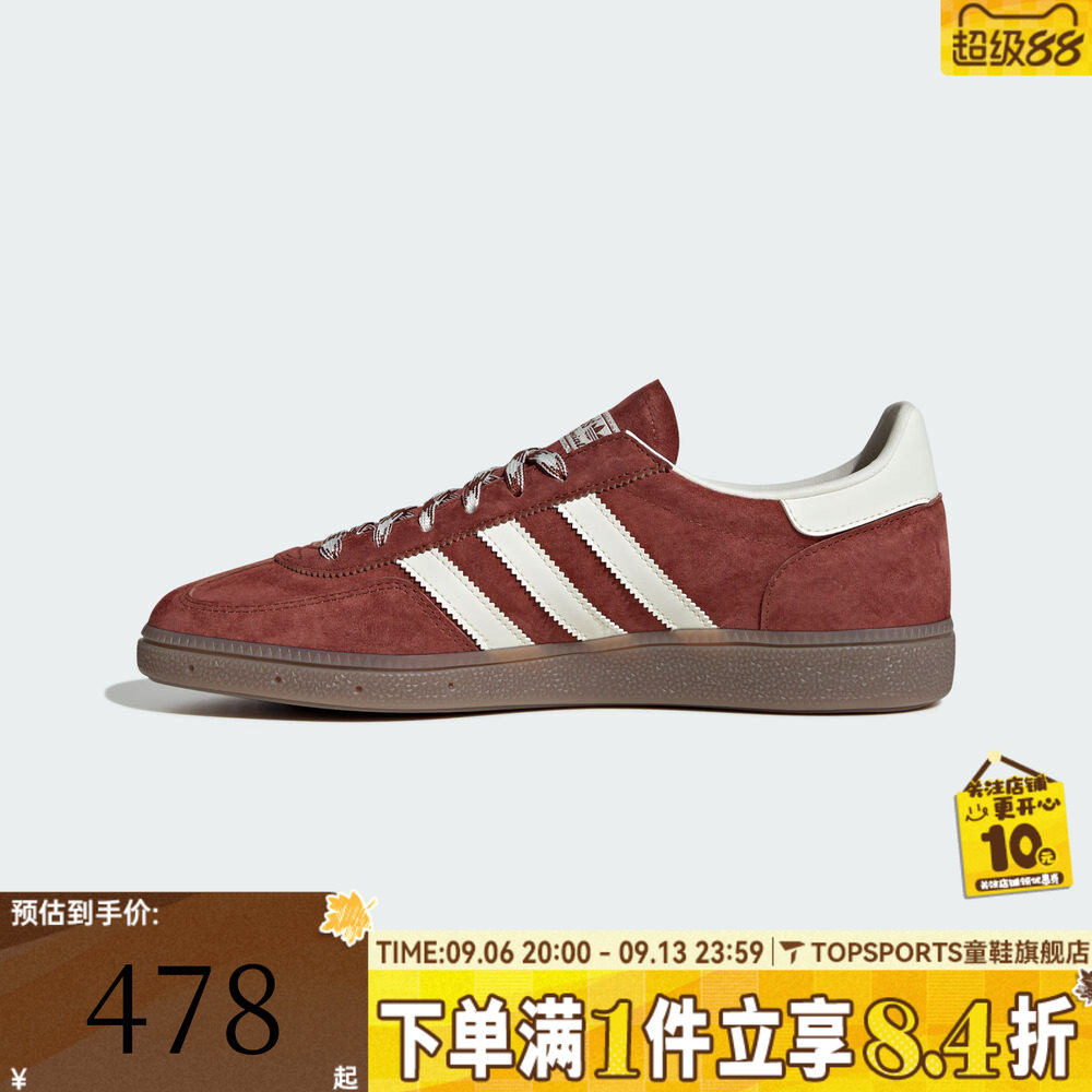 adidas阿迪三叶草男女鞋HANDBALL复古百搭T头鞋德训鞋板鞋KI5937