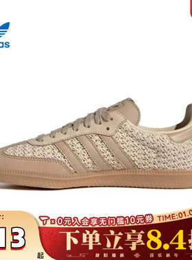 adidas阿迪达斯三叶草男女鞋SAMBA OG复古T头鞋德训鞋板鞋JR9446
