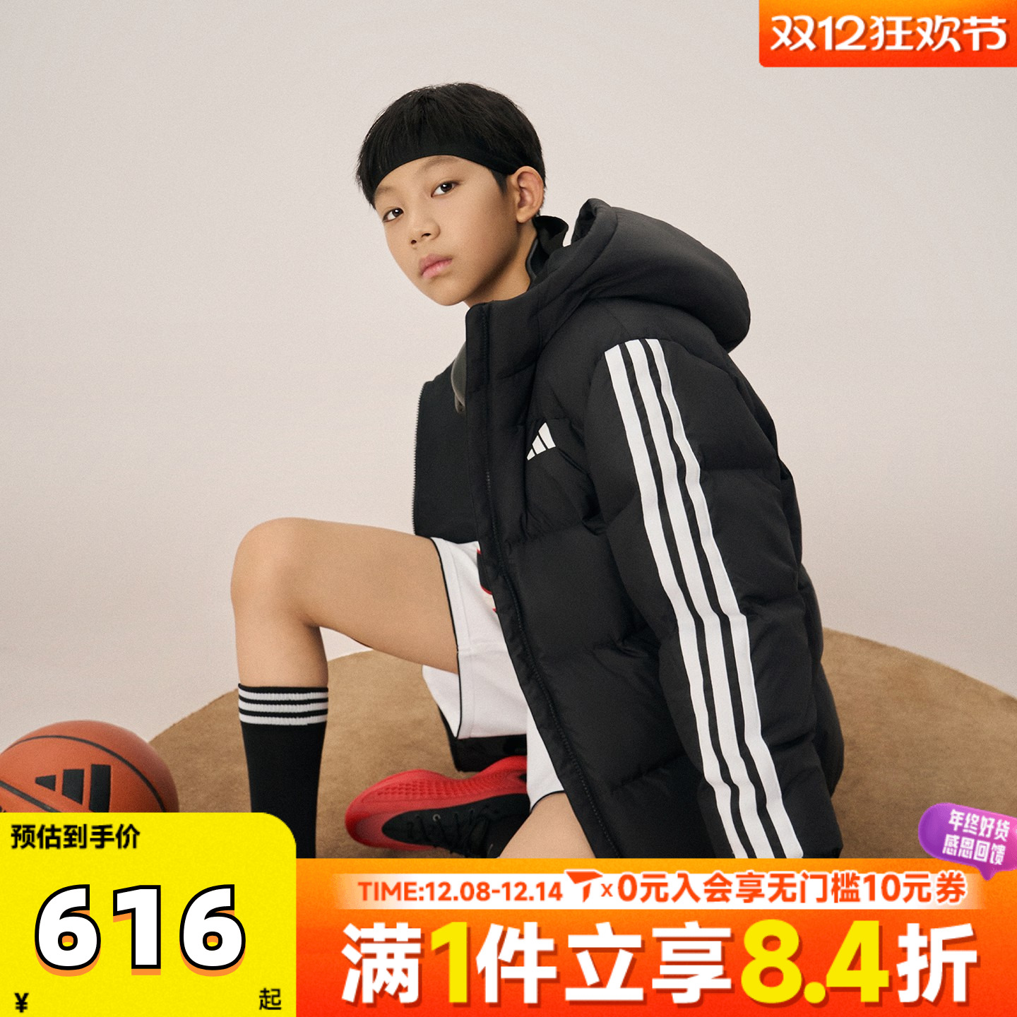 adidas阿迪达斯男大童运动训练保暖连帽羽绒服外套KC5928