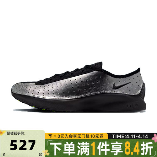 NIKE耐克女子W NIKE AIR SUPERFLY运动休闲鞋IB5824-001
