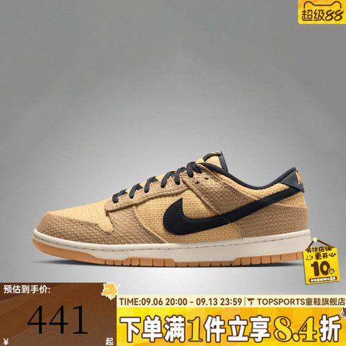 NIKE耐克男子NIKE DUNK LOW RETRO SE运动休闲鞋板鞋II7078-201