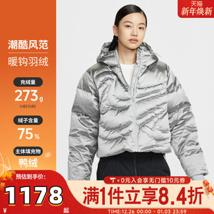 NIKE耐克女子暖钩系列运动休闲保暖连帽羽绒服外套IB2004 095