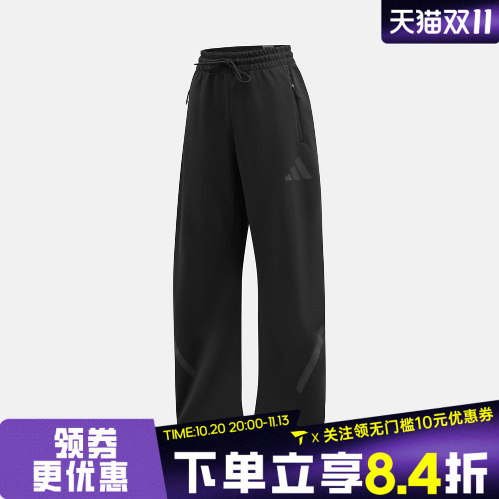 滔搏adidas阿迪达斯女子W Z.N.E. BAR PT运动休闲长裤JE7850