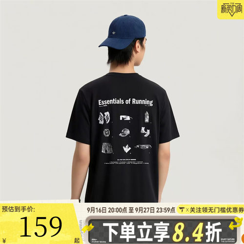 adidas阿迪达斯男子M RUN ESS G T运动休闲短袖T恤LC8174