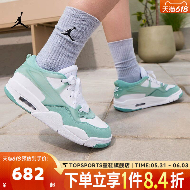 NIKE耐克女子WMNS AIR JORDAN 4 RM乔丹运动训练篮球鞋FQ7940-138