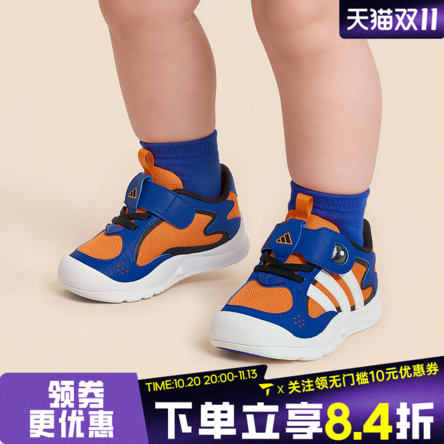 滔搏adidas阿迪达斯婴童「抱抱鲨」魔术贴运动训练鞋KH6641