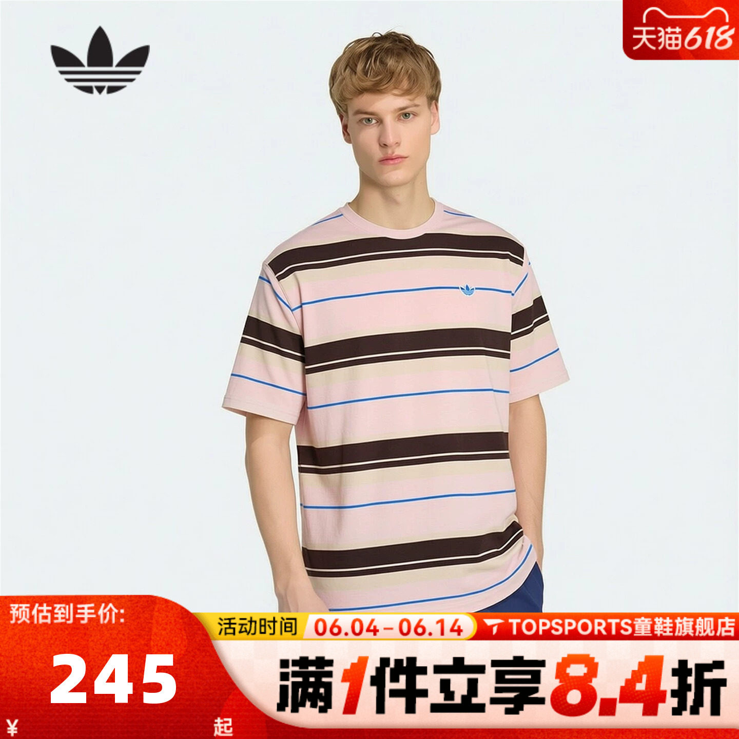 滔搏adidas阿迪达斯三叶草男子复古条纹运动休闲短袖T恤KX1269