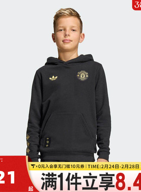 adidas阿迪达斯儿童男大童MUFC CS HD Y运动休闲套头衫卫衣JM5570