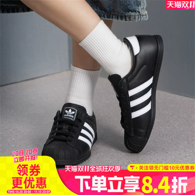 adidas阿迪达斯三叶草男女SUPERSTAR LO PRO W运动休闲鞋KI6824