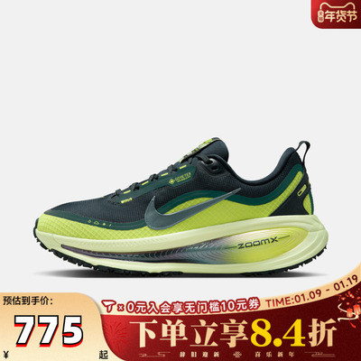 NIKE耐克女子迈柔VOMERO 18 GTX运动训练缓震跑步鞋HQ7002-300