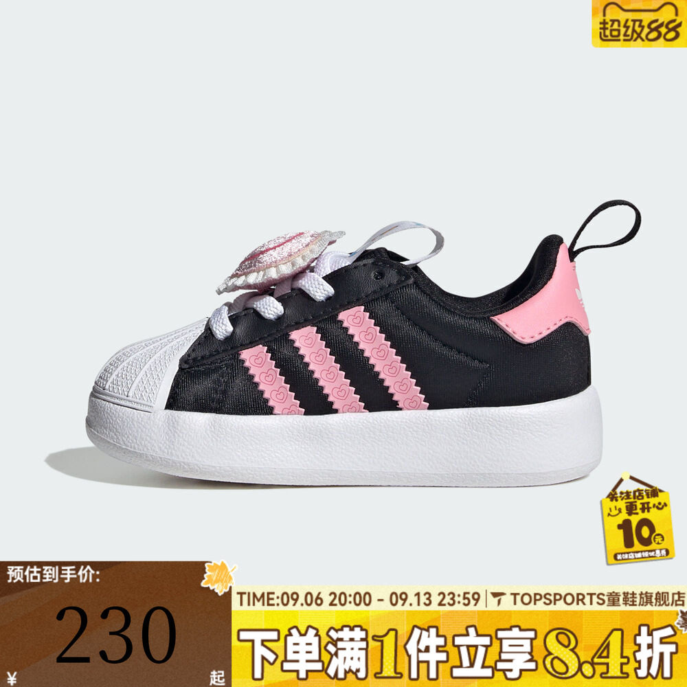 adidas阿迪达斯三叶草婴童贝壳头运动休闲宝宝鞋IH7068