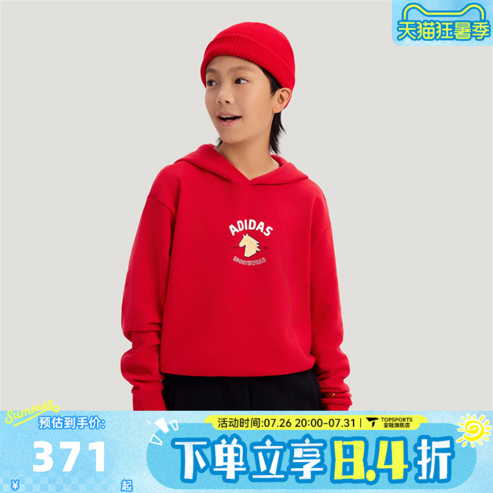 adidas阿迪达斯男大童红色新年童装拜年衣服休闲长袖套装KV6911