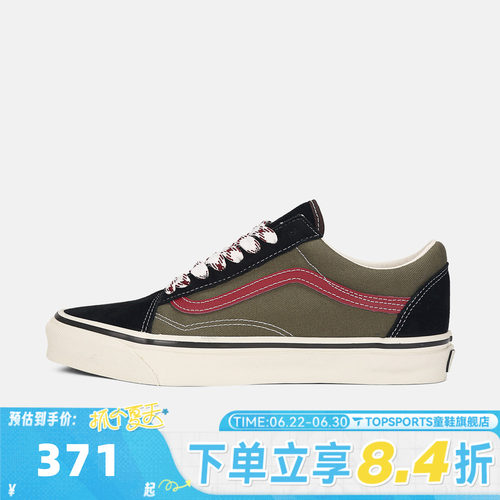 VANS范斯中性LX Old SkoolCL运动休闲鞋VN000D9JBKO