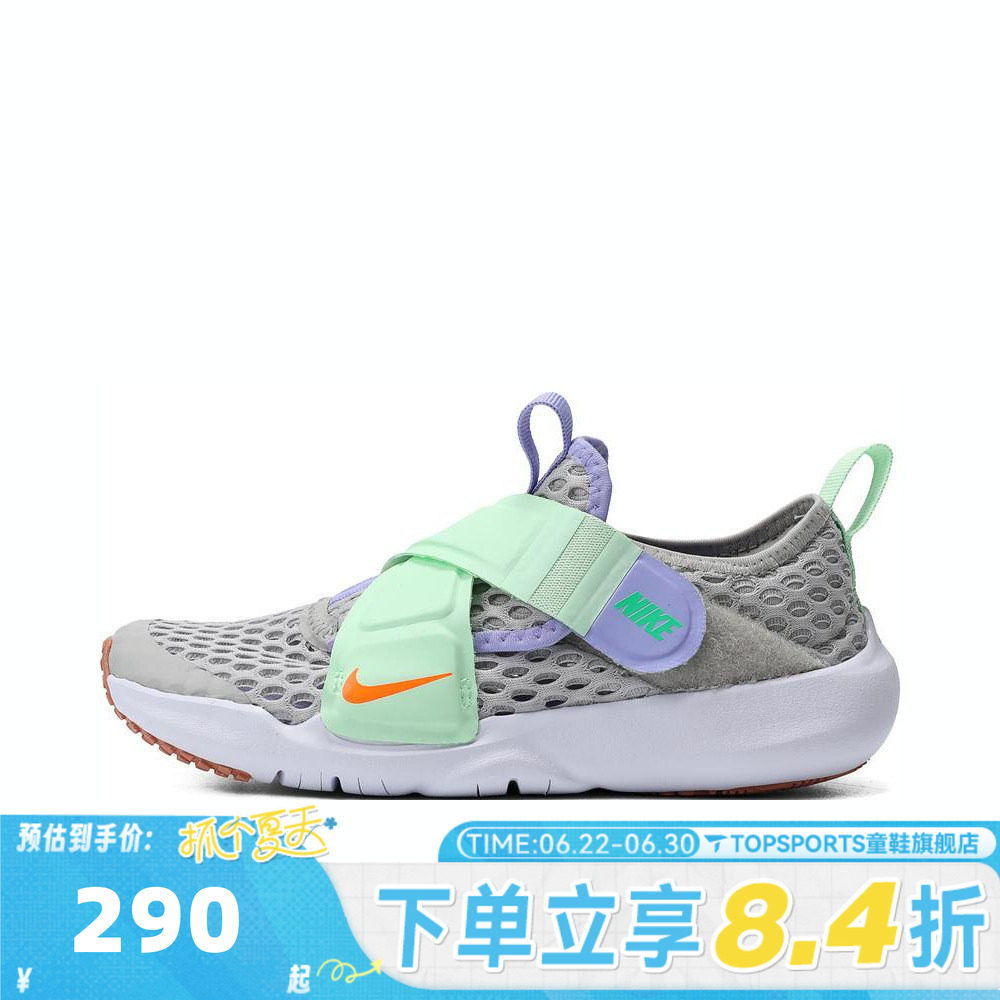 NIKE耐克男小童NIKE FLEX ADVANCE BR (PS)运动休闲鞋DC9370-013