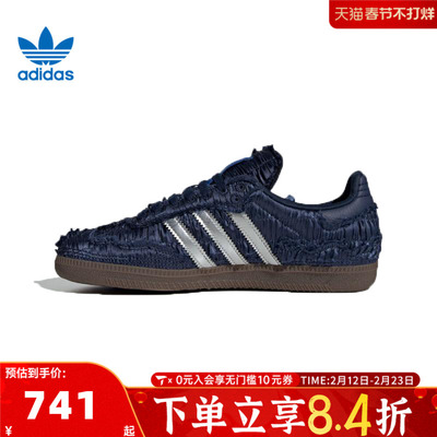 adidas阿迪三叶草中性SAMBA OGENERGY运动休闲鞋JP9282