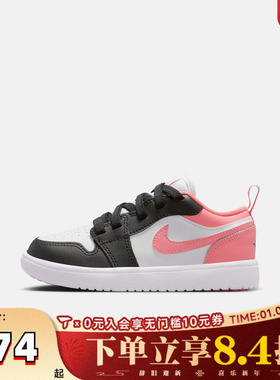 NIKE耐克男小童JORDAN 1 LOW ALT (PS)运动训练篮球鞋DR9748-025