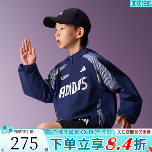 adidas阿迪达斯JK WV JKT儿童宽松运动休闲连帽夹克外套LD7361