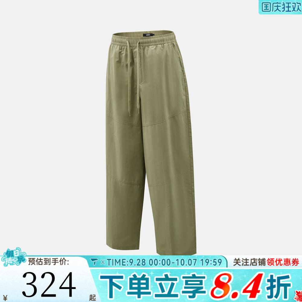 滔搏VANS范斯男子运动休闲长裤VN000TK1FSG