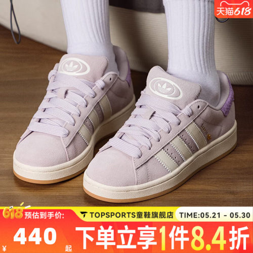 adidas阿迪达斯三叶草男女鞋CAMPUS 00s W运动休闲鞋HP3540