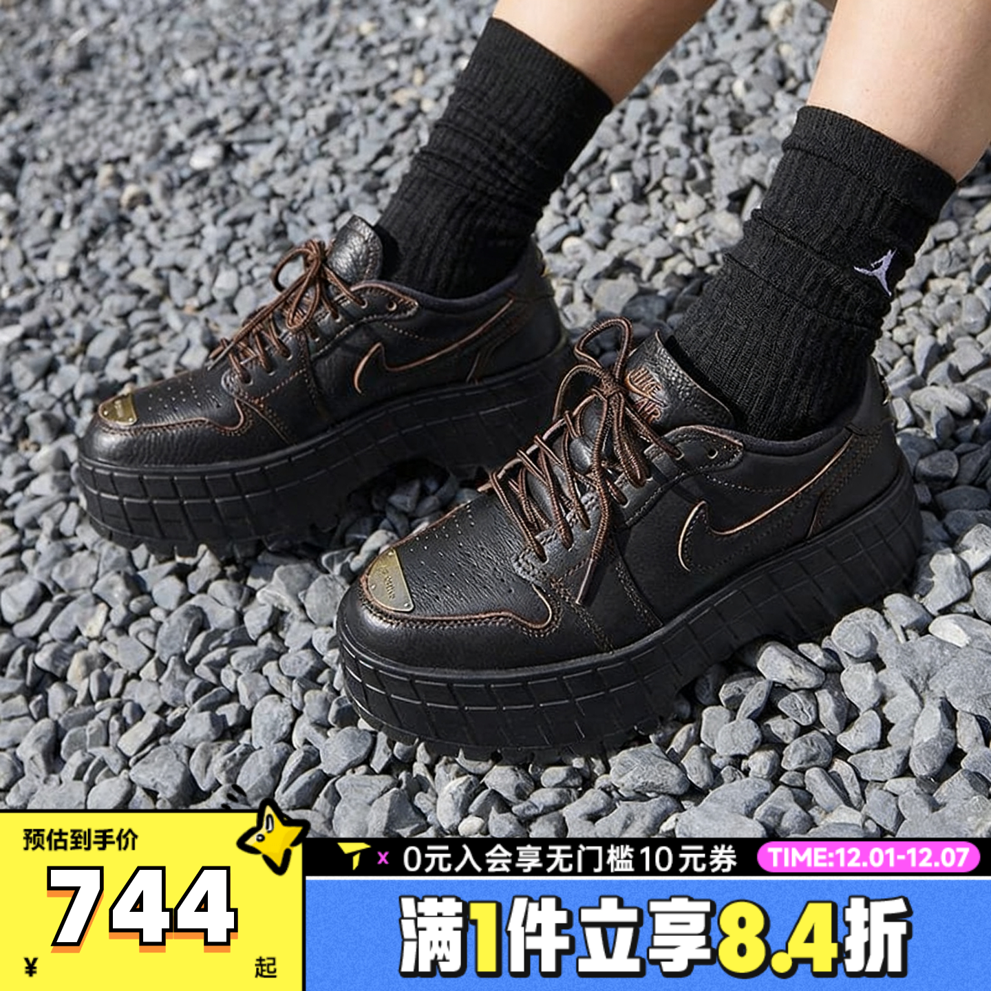 NIKE耐克女子AIR JORDAN 1 BROOKLYN厚底运动休闲鞋HF3184-002