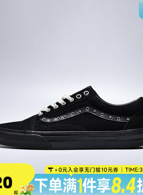VANS范斯中性Old SkoolCL运动休闲鞋VN000D9Y1OJ