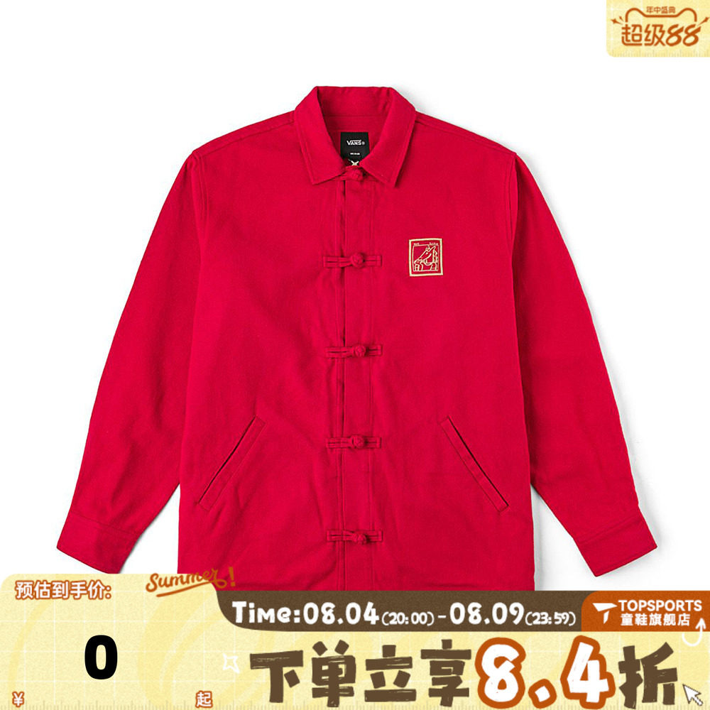 VANS范斯男子运动健身夹克外套VN000W5614A