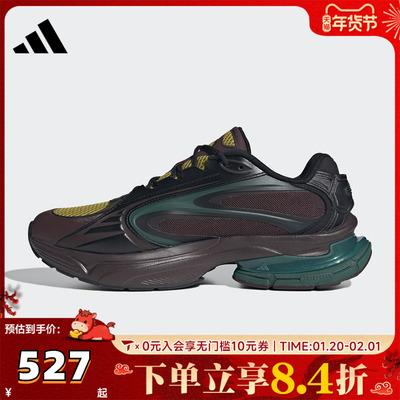 adidas阿迪达斯中性FORMOTION ONEFOS运动休闲鞋JQ9351