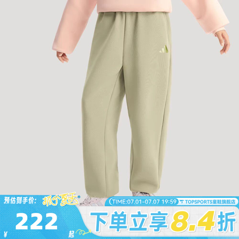 adidas阿迪达斯女大童2026马年儿童新年裤子运动休闲长裤KV7012