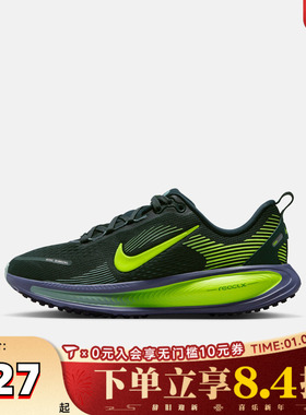 滔搏NIKE耐克儿童鞋子女大童运动鞋迈柔18男大童跑步鞋HQ2157-300