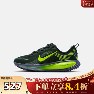 滔搏NIKE耐克儿童鞋子女大童运动鞋迈柔18男大童跑步鞋HQ2157-300