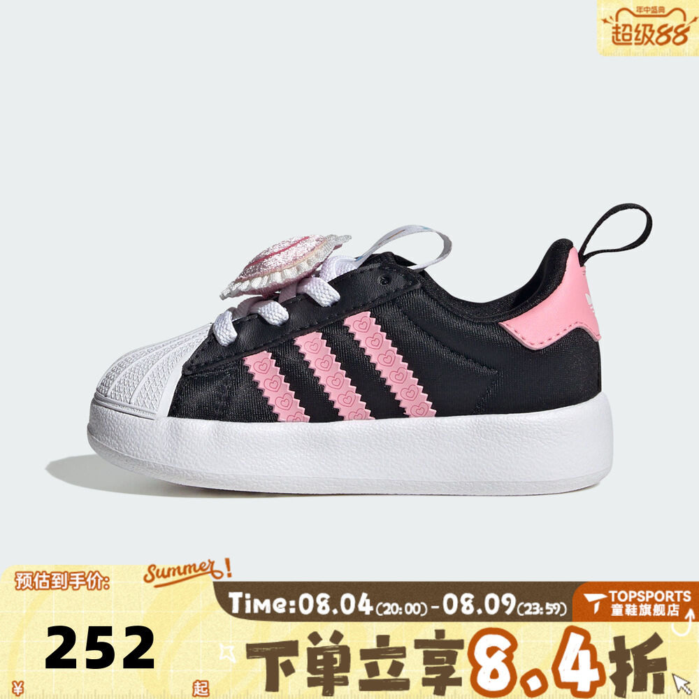 adidas阿迪达斯三叶草婴童迪士尼联名贝壳头运动休闲宝宝鞋IH7068