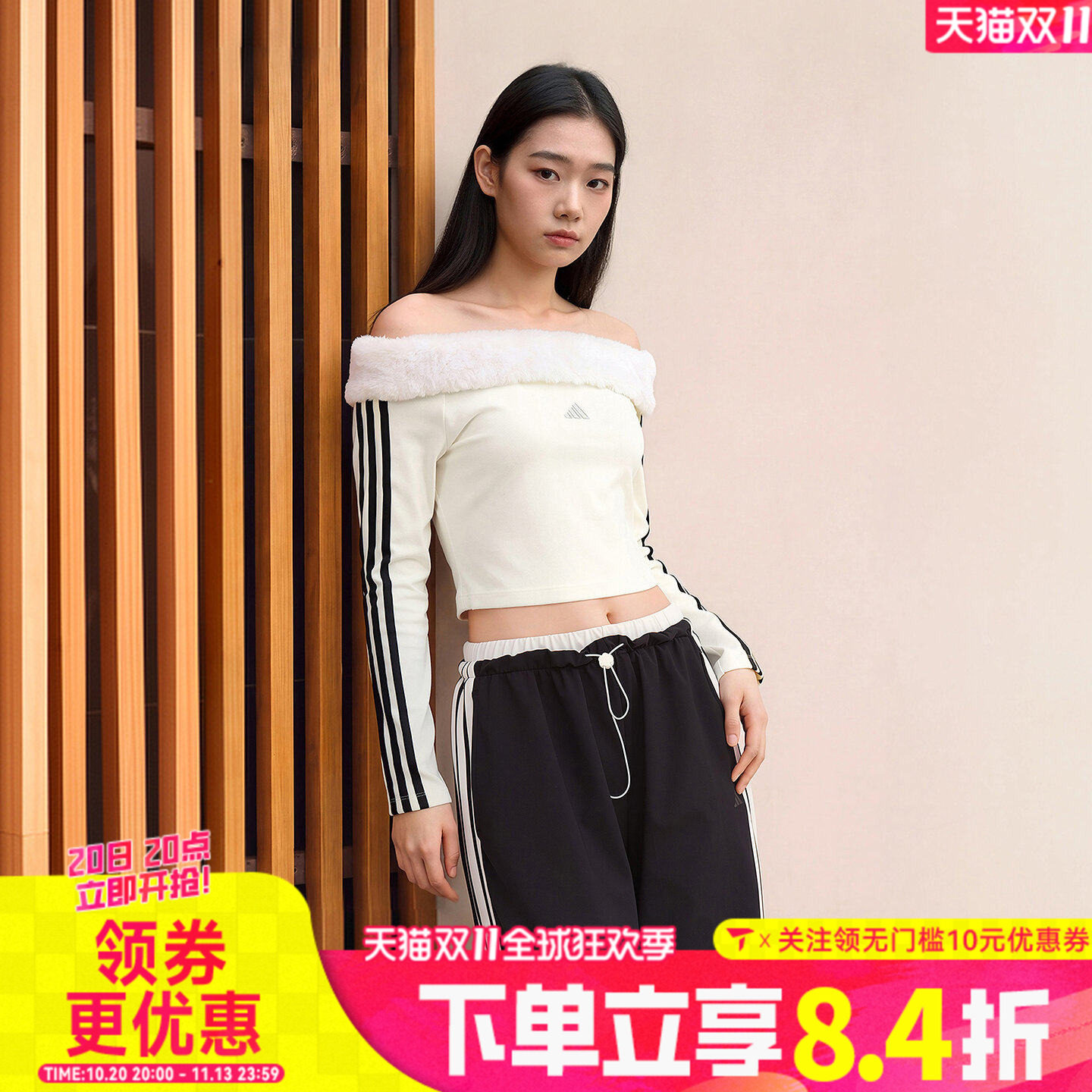 滔搏adidas阿迪达斯女子露肩修身一字肩运动休闲长袖T恤LF4482