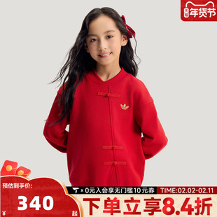 adidas阿迪达斯女大童装新中式红色马年新年衣服套头衫卫衣KT4997