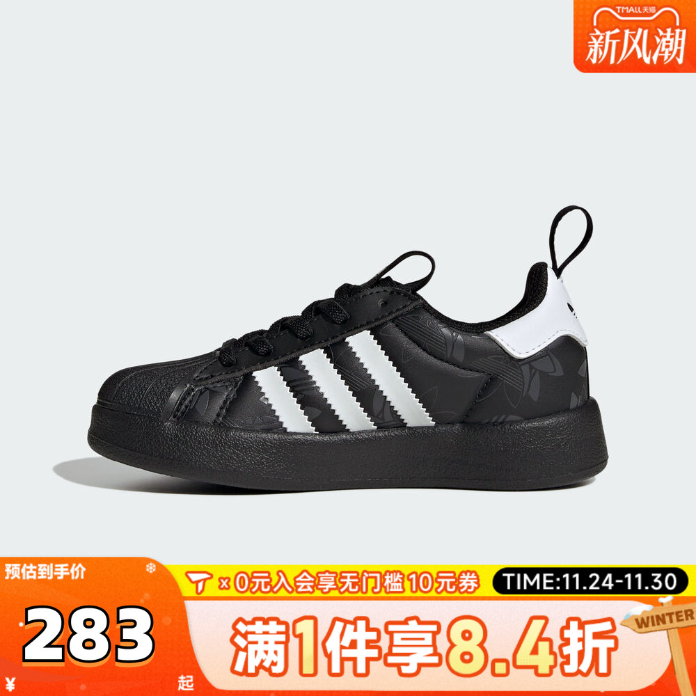 adidas阿迪达斯男小童ADIFOM SUPERSTAR贝壳头运动休闲板鞋JQ5530