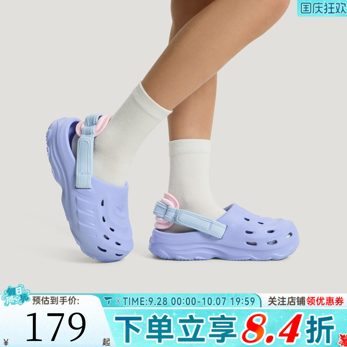 adidas阿迪达斯小童MAXXCLOG K运动休闲沙滩凉鞋洞洞鞋KI9314