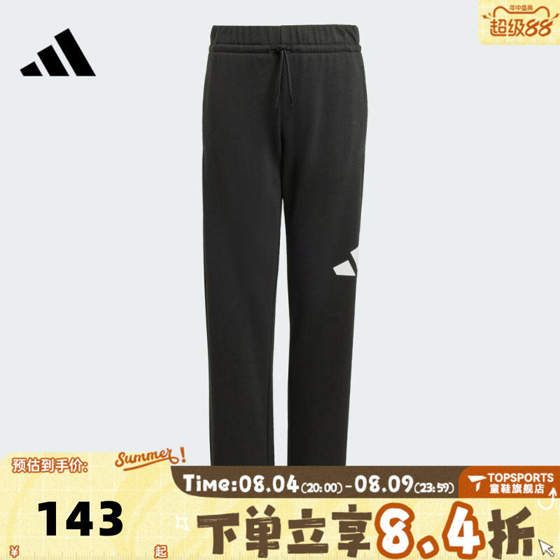 adidas阿迪达斯男大童J BL FT PT 280针织运动长裤JD2090