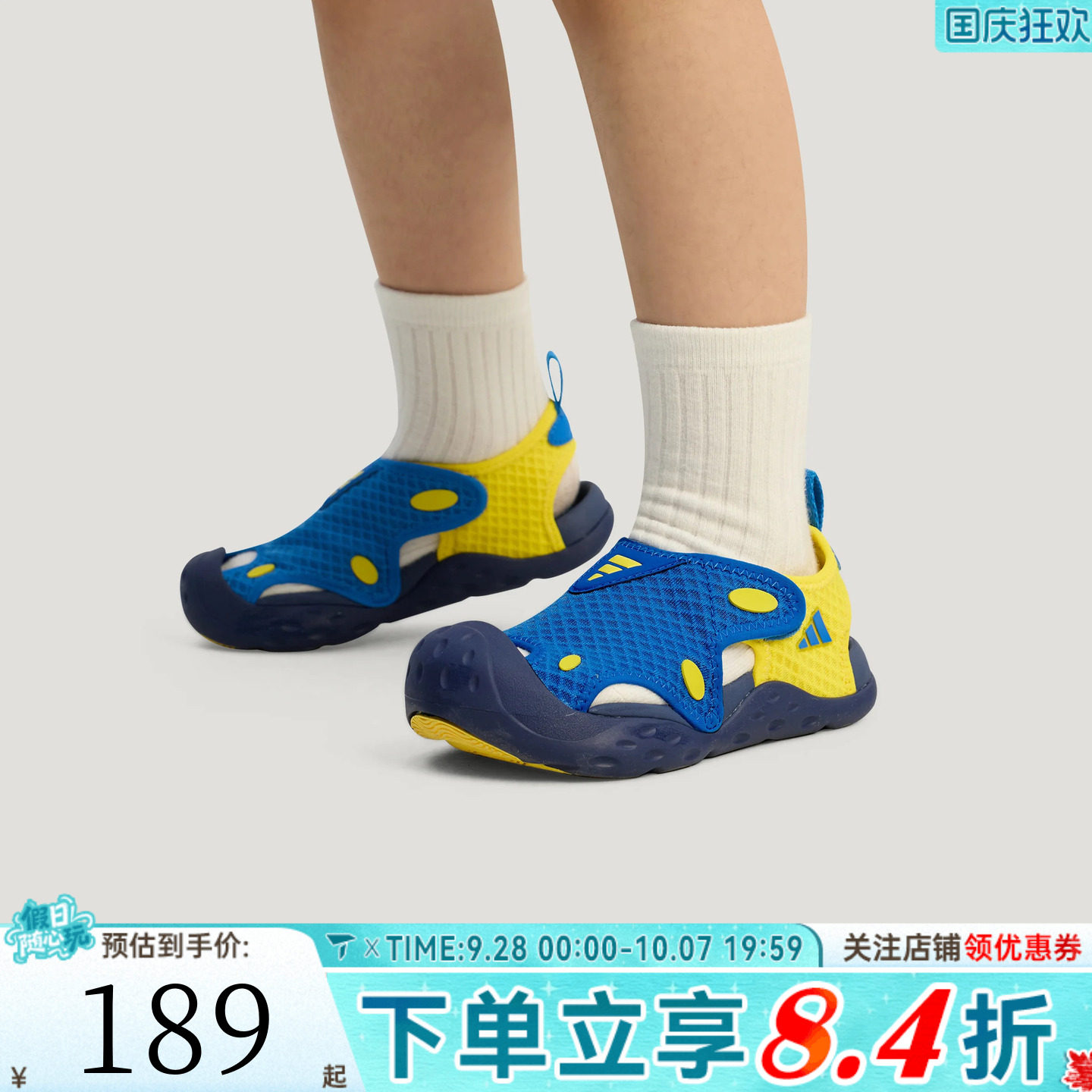 adidas阿迪达斯男小童STARSTRIDE C户外运动休闲包头凉鞋KI8909