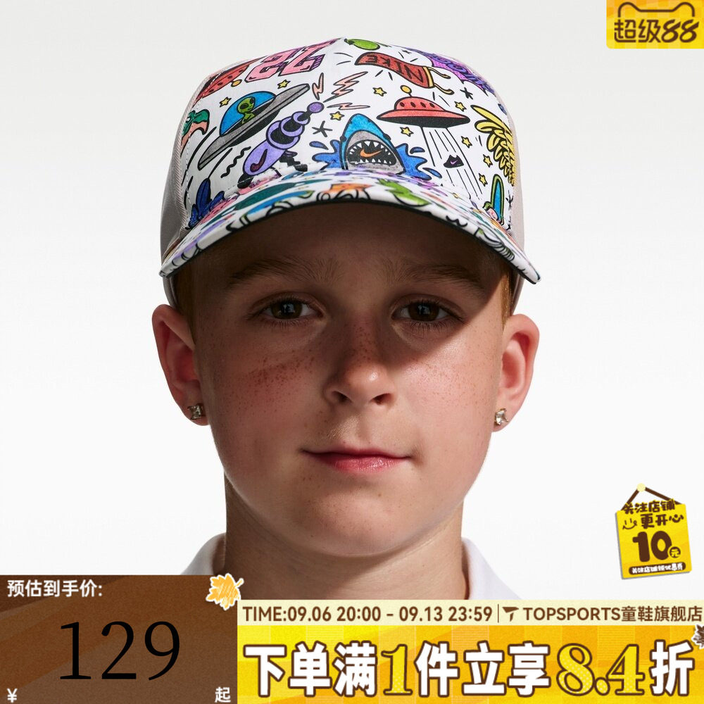 NIKE耐克儿童CLUB CAP S CB PAPER运动休闲帽子IQ1663-211