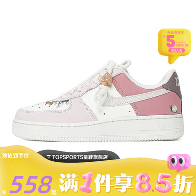 NIKE耐克女子WMNS AIR FORCE 1'07 LX运动休闲鞋IB8874-111