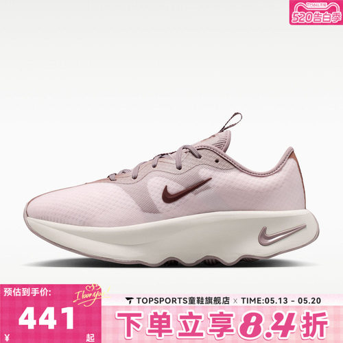 NIKE耐克女子WMNS NIKE MOTIVA 2运动训练跑步鞋II7278-600
