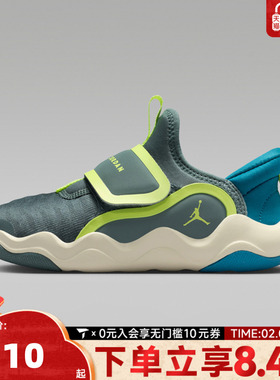 NIKE耐克小童JORDAN 23/7.2 EASYON (PS)运动休闲鞋HF3415-302