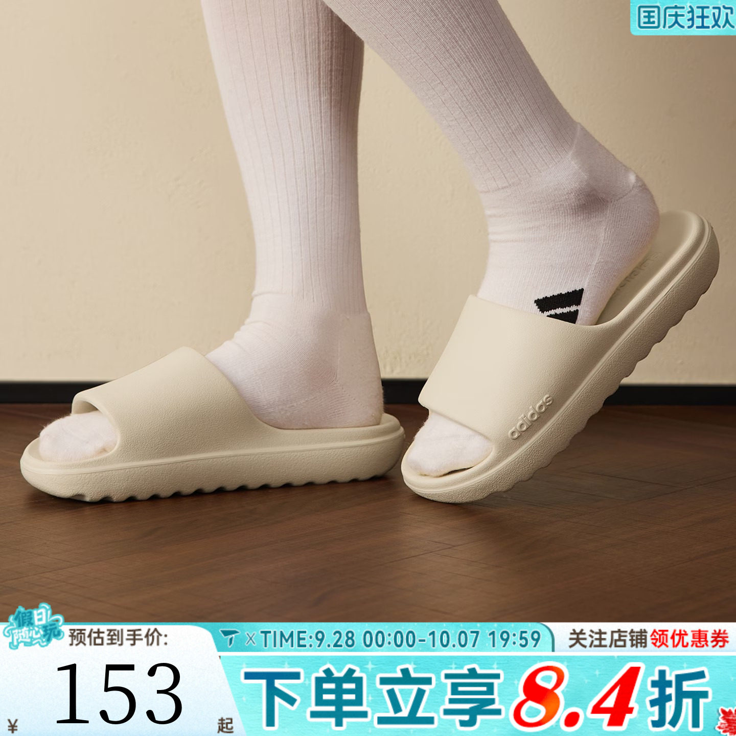 adidas阿迪达斯中性ADILETTE厚底沙滩鞋一字拖运动休闲拖鞋JP9578