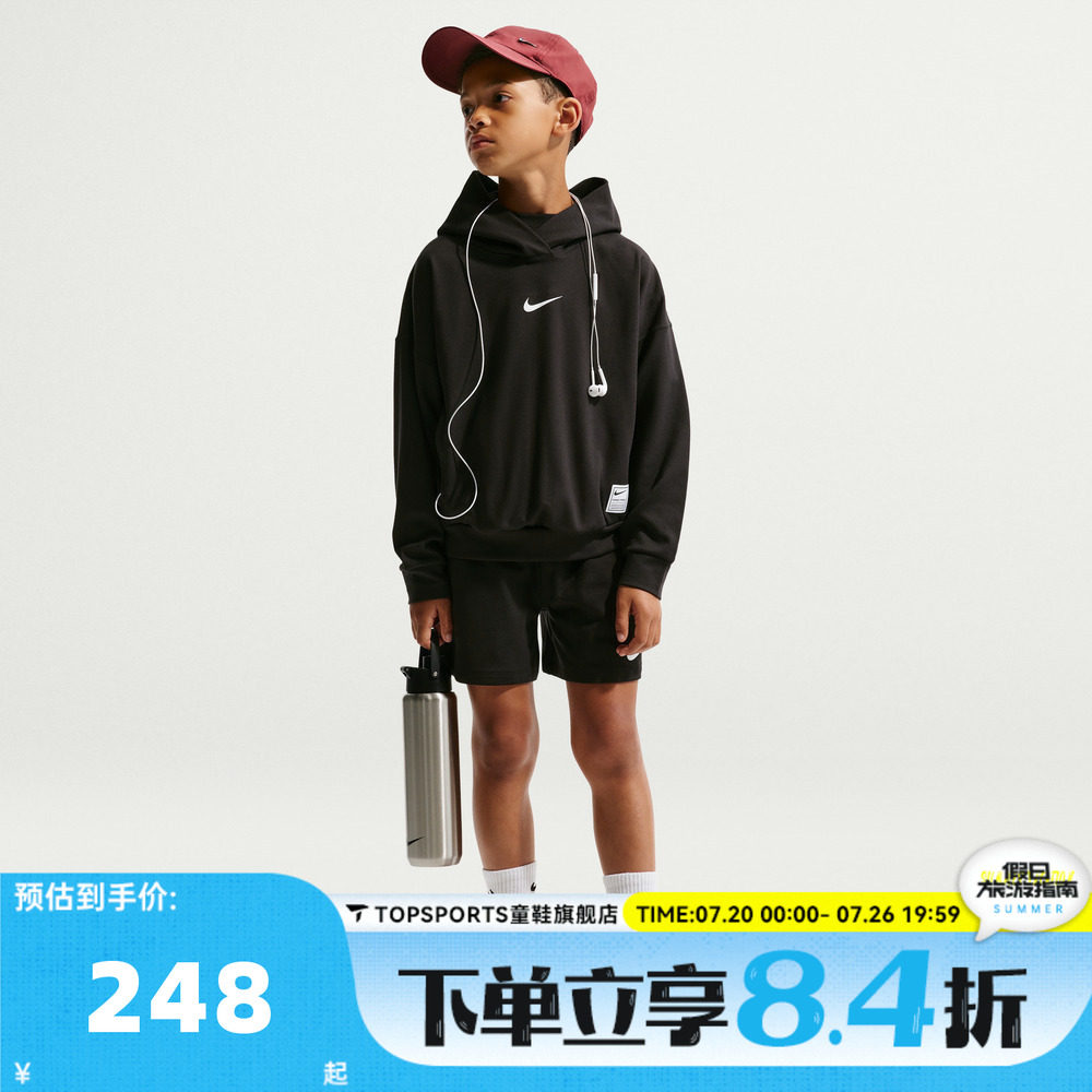 NIKE耐克男大童运动针织连帽套头衫卫衣IF1723-010